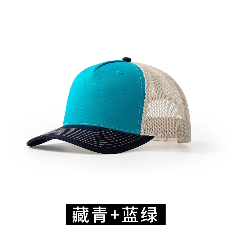 Casquette de Baseball avec Log - Trucker Cap Mesh avis et prix